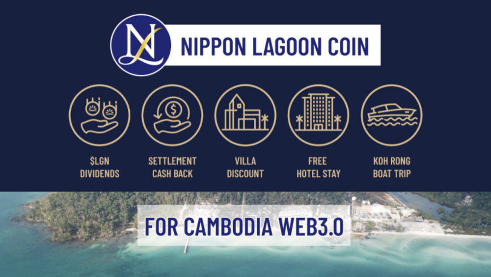 NLC--为柬埔寨的Web3.0经济带来的诸多好处