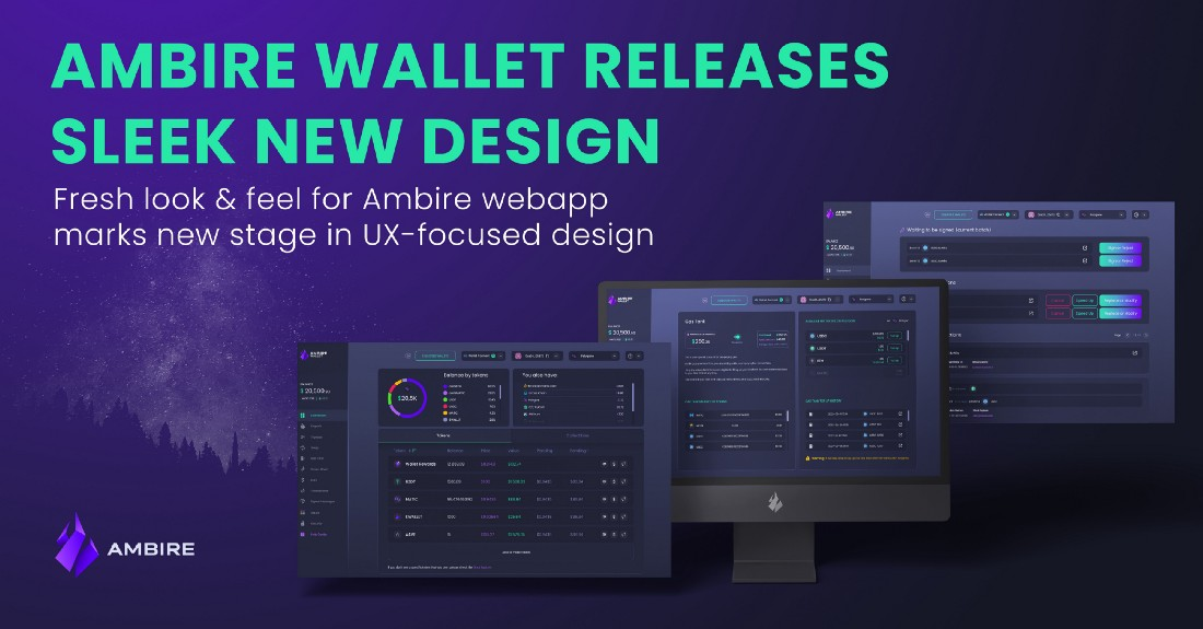 Ambire Wallet 发布全新丝滑设计