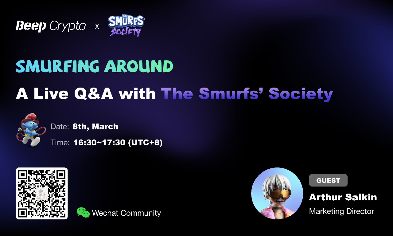 经典 IP + Web3｜蓝精灵官方游戏 The Smurfs' Society 带来全新体验